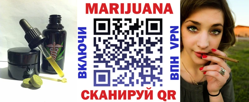 Печенье с ТГК конопля  магазин продажи наркотиков  Давлеканово 