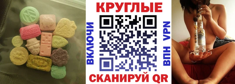 omg ТОР  Давлеканово  darknet телеграм  ЭКСТАЗИ 300 mg 