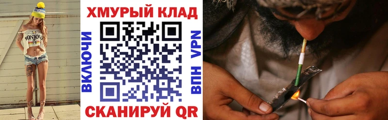 Героин хмурый  Давлеканово 