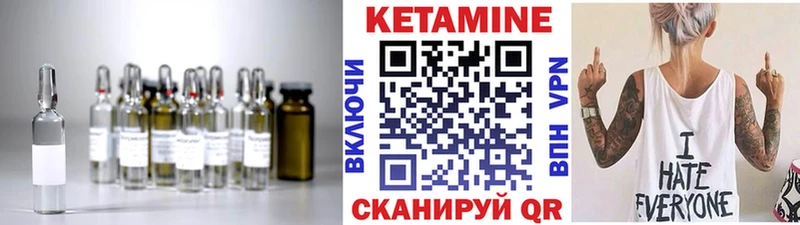 мега онион  Давлеканово  Кетамин VHQ  как найти наркотики 