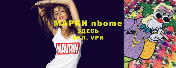 гидра Баксан