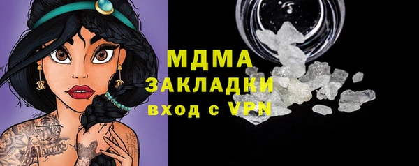 гидра Баксан