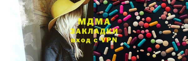 гидра Баксан