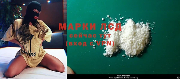 гидра Баксан
