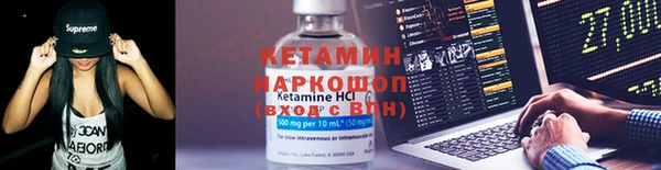 PSILOCYBIN Балахна