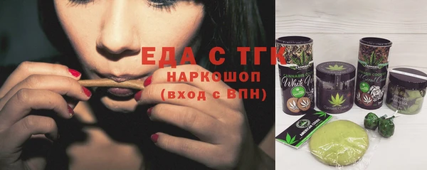 ГАЛЛЮЦИНОГЕННЫЕ ГРИБЫ Балабаново