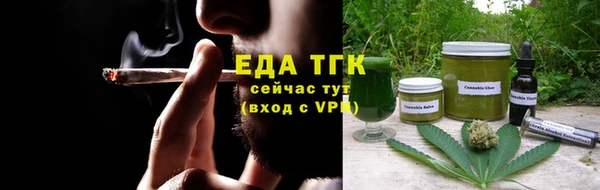 ГАЛЛЮЦИНОГЕННЫЕ ГРИБЫ Балабаново