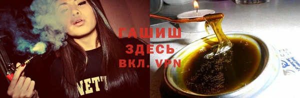 ГАЛЛЮЦИНОГЕННЫЕ ГРИБЫ Балабаново