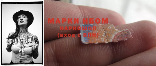 ГАЛЛЮЦИНОГЕННЫЕ ГРИБЫ Балабаново