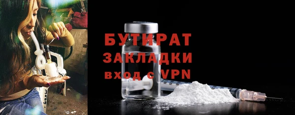 PSILOCYBIN Балахна