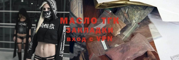PSILOCYBIN Балахна