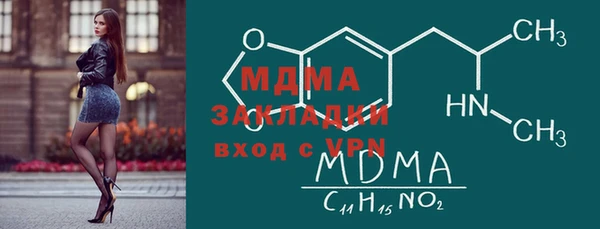 PSILOCYBIN Балахна
