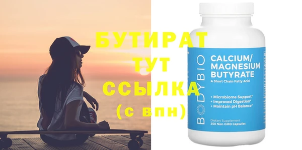 ГАЛЛЮЦИНОГЕННЫЕ ГРИБЫ Балабаново