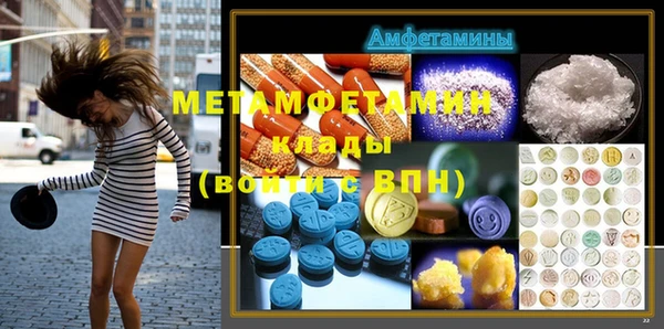 PSILOCYBIN Балахна