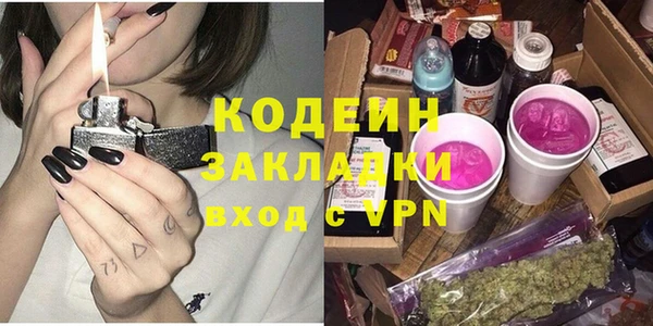 гидра Баксан