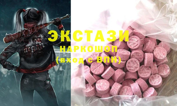 гидра Баксан
