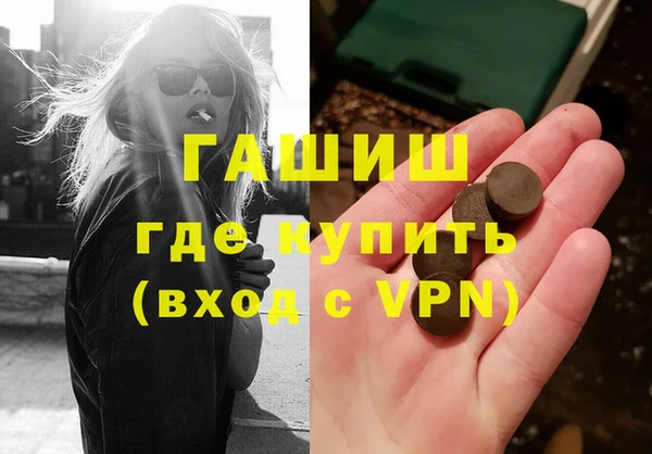 ГАЛЛЮЦИНОГЕННЫЕ ГРИБЫ Балабаново