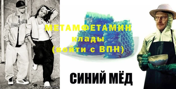 гидра Баксан