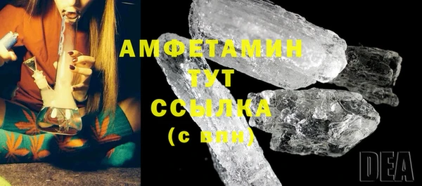 гидра Баксан
