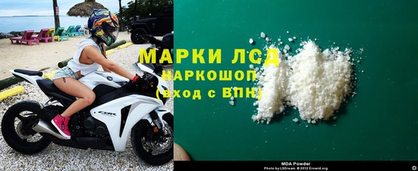 гидра Баксан