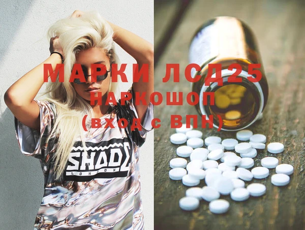 гидра Баксан
