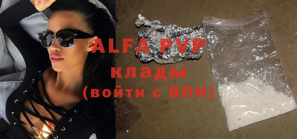 гидра Баксан