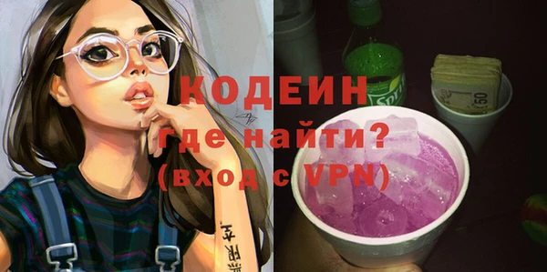 гидра Баксан
