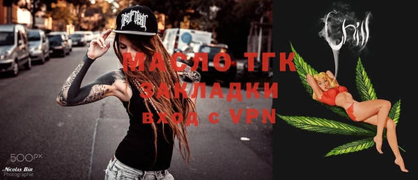 мет Белокуриха