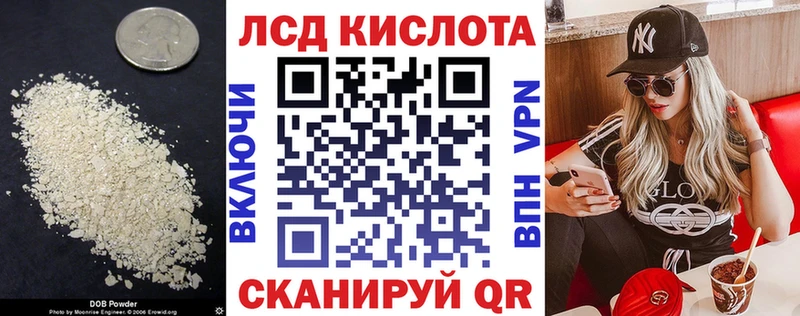 Лсд 25 экстази кислота  Давлеканово 