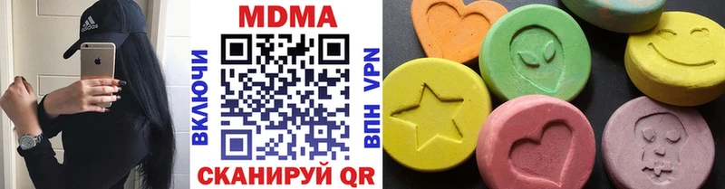 omg как зайти  Давлеканово  МДМА VHQ 
