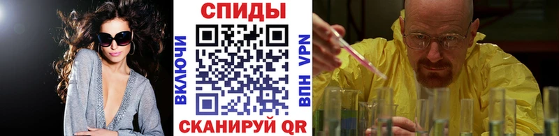 МЕТАМФЕТАМИН витя  как найти закладки  Давлеканово 