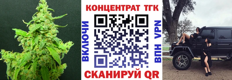 нарко площадка официальный сайт  Давлеканово  ТГК концентрат 