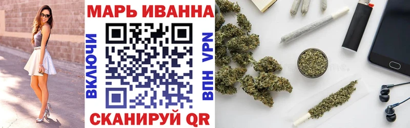 МАРИХУАНА сатива  что такое наркотик  Давлеканово 